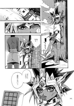 Page 40 of RE:WW6 YamiShuu