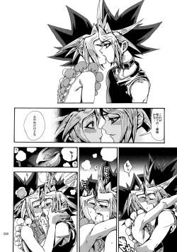 Page 87 of RE:WW6 YamiShuu