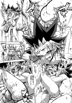 Page 98 of RE:WW6 YamiShuu