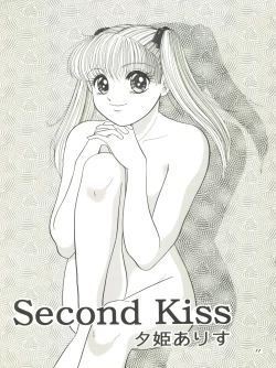 Page 11 of Kodomo no Kiss