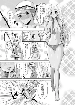 Page 2 of 冬コミの?