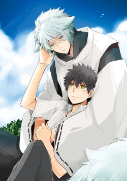 Page 3 of Ito Koi - Jin Ookami Hen