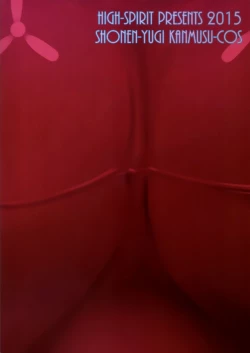 Page 26 of Shounen Yuugi Kanmusu Kasou