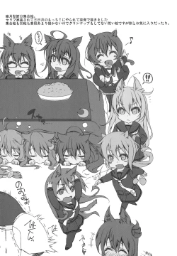 Page 23 of Motto Motto Yuruku.