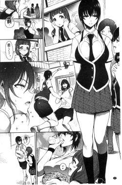 Page 201 of Haitoku e Youkoso.