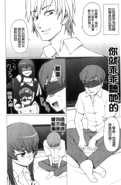 Page 202 of Poppin Cherry