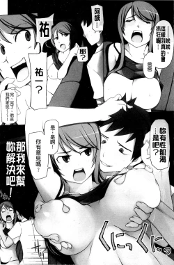 Page 27 of Poppin Cherry