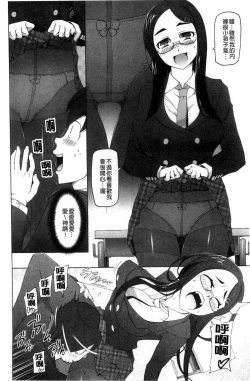 Page 58 of Poppin Cherry