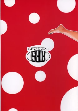 Page 31 of Ishukan Hatsujou Chijogons