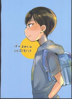 Page 28 of Yuuki Dou Mitemo Onnanoko desu yo ne!?