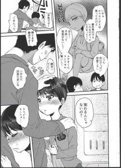 Page 5 of Yuuki Dou Mitemo Onnanoko desu yo ne!?