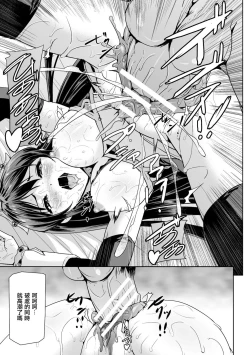Page 68 of Eiyuu Oujo - Shiro to Kuro no Kyouen