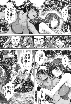 Page 89 of Runaways High