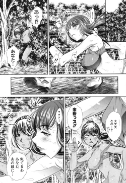 Page 95 of Runaways High