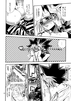 Page 28 of RE:WW5 YamiShuu