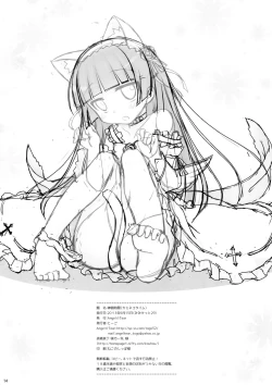 Page 13 of Kamineko Time