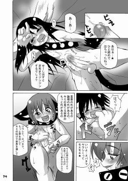 Page 13 of Machinery Age #7