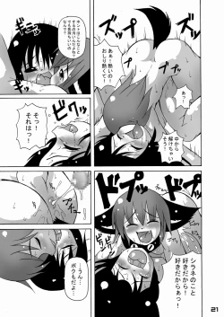 Page 20 of Machinery Age #7