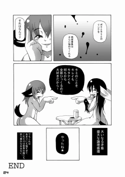 Page 23 of Machinery Age #7