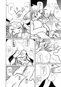 Page 4 of Multiplies