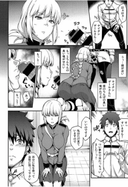 Page 22 of Reiju o Motte Meizuru! Nikaku