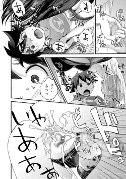 Page 110 of Comic Shigekiteki SQUIRT!! Vol. 01
