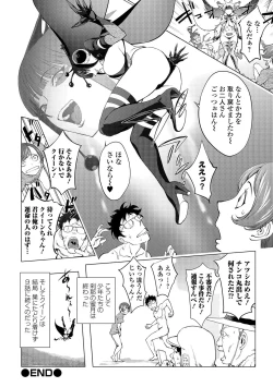 Page 78 of Comic Shigekiteki SQUIRT!! Vol. 01