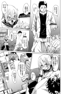 Page 237 of COMIC BAVEL 2017-09