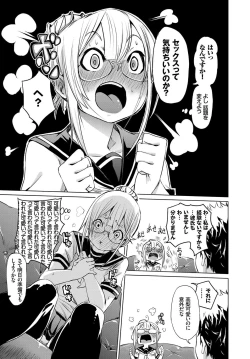 Page 239 of COMIC BAVEL 2017-09