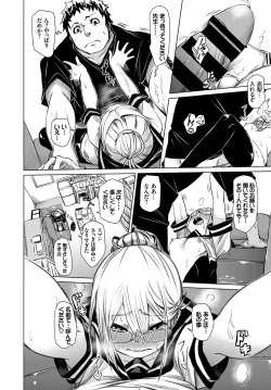 Page 250 of COMIC BAVEL 2017-09