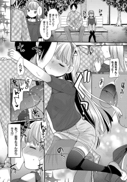 Page 260 of COMIC BAVEL 2017-09