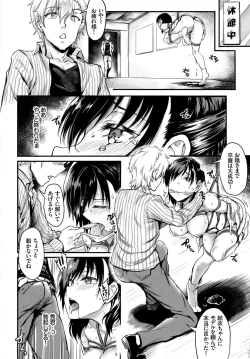 Page 62 of COMIC BAVEL 2017-09