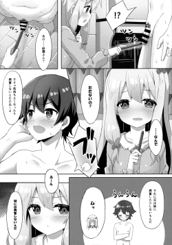 Page 7 of Eromanga Sensei