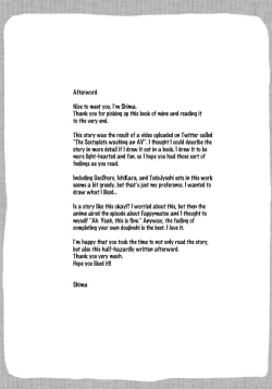 Page 28 of Doki Matsuno Darake no Gaman Taikai