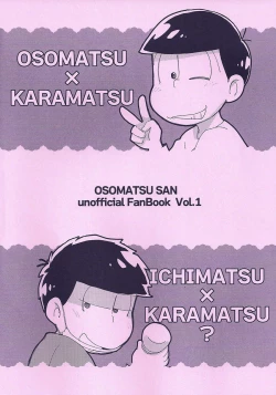 Page 14 of Mahou no Onaho to Tsunagacchatta Karamatsu no Hanashi! | The Story of Karamatsu Connecting with a Magical Onahole!