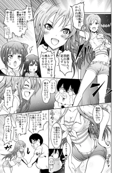Page 5 of UmiTra! Umimi to Issho ni Nantai Sexercise!