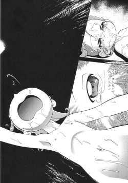 Page 13 of Shinya no Hoshijikara