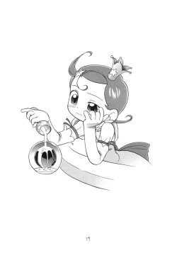 Page 16 of Shinya no Hoshijikara