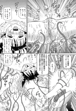 Page 152 of COMIC Muga 2004-02