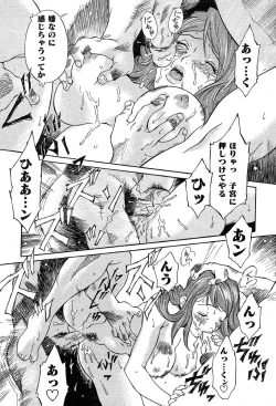 Page 68 of COMIC Muga 2004-02