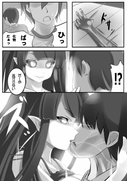 Page 14 of Another Prison