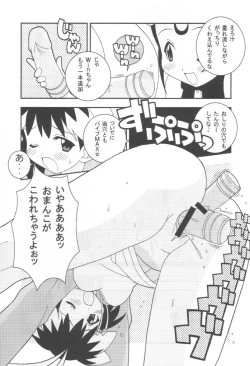 Page 10 of Ichigeki de XXX