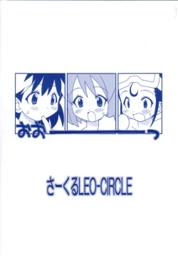 Page 22 of Ichigeki de XXX