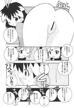 Page 8 of Ichigeki de XXX
