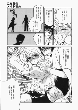 Page 102 of Musume Kari