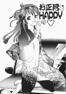 Page 140 of Musume Kari