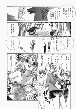 Page 45 of Musume Kari