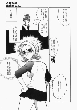 Page 60 of Musume Kari