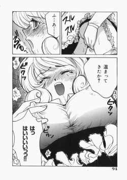 Page 97 of Musume Kari