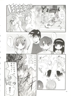 Page 10 of Mousou Mini Theater 5